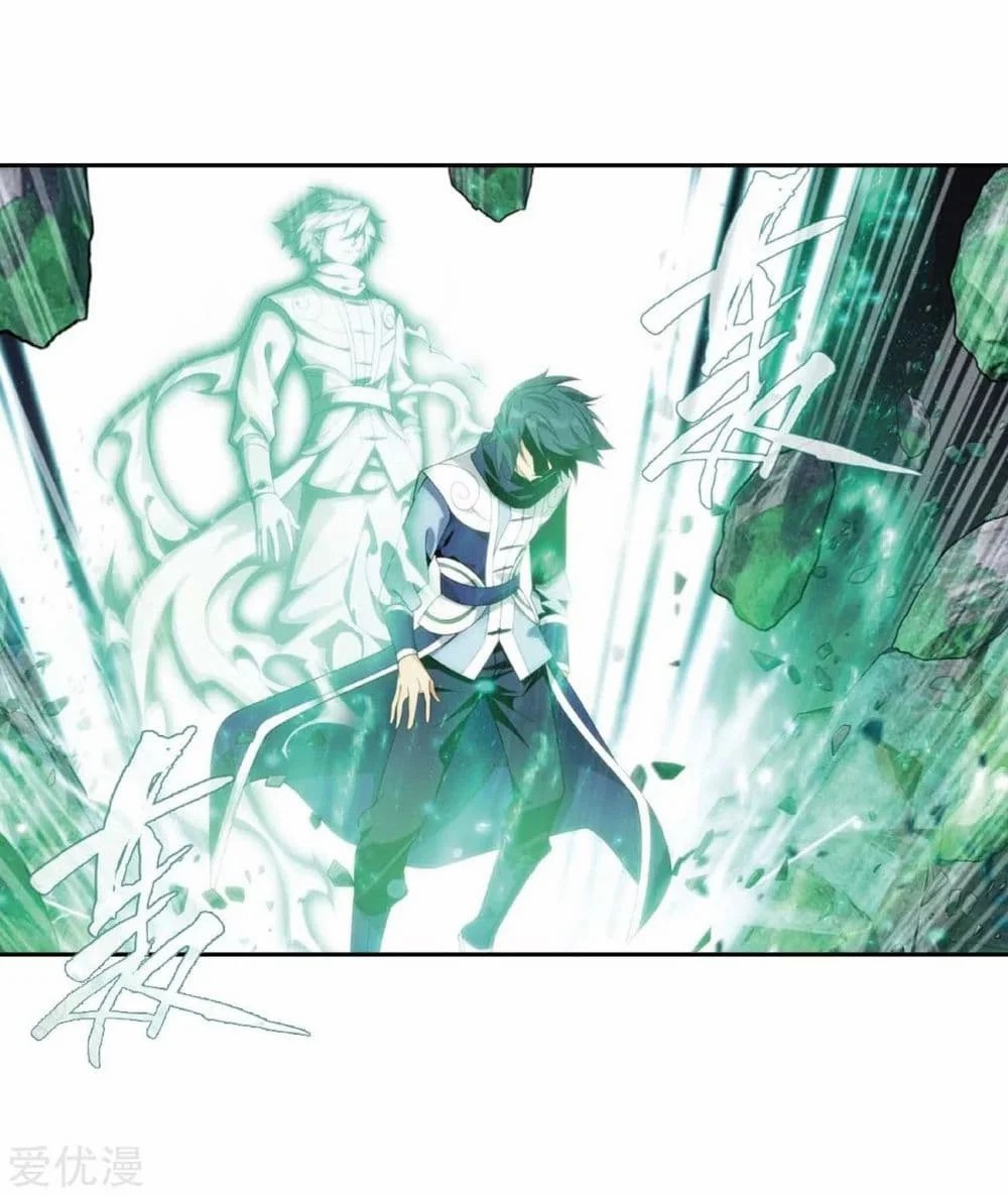 à¸­à¹ˆà¸²à¸™à¸à¸²à¸£à¹Œà¸•à¸¹à¸™ Doupo Cangqiong