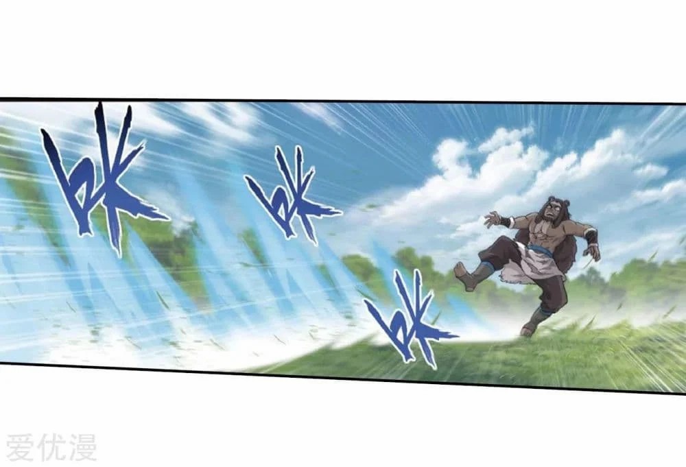 à¸­à¹ˆà¸²à¸™à¸à¸²à¸£à¹Œà¸•à¸¹à¸™ Doupo Cangqiong