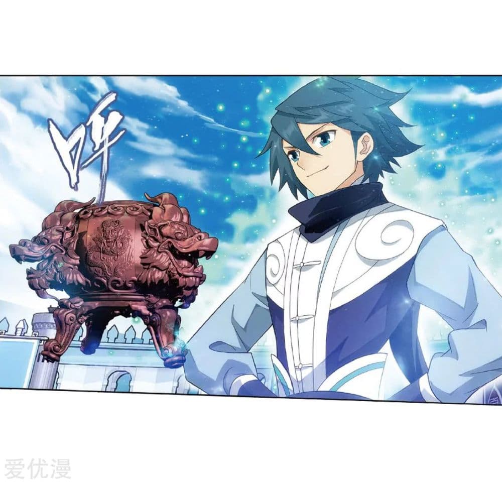 เธญเนเธฒเธเธเธฒเธฃเนเธ•เธนเธ Doupo Cangqiong