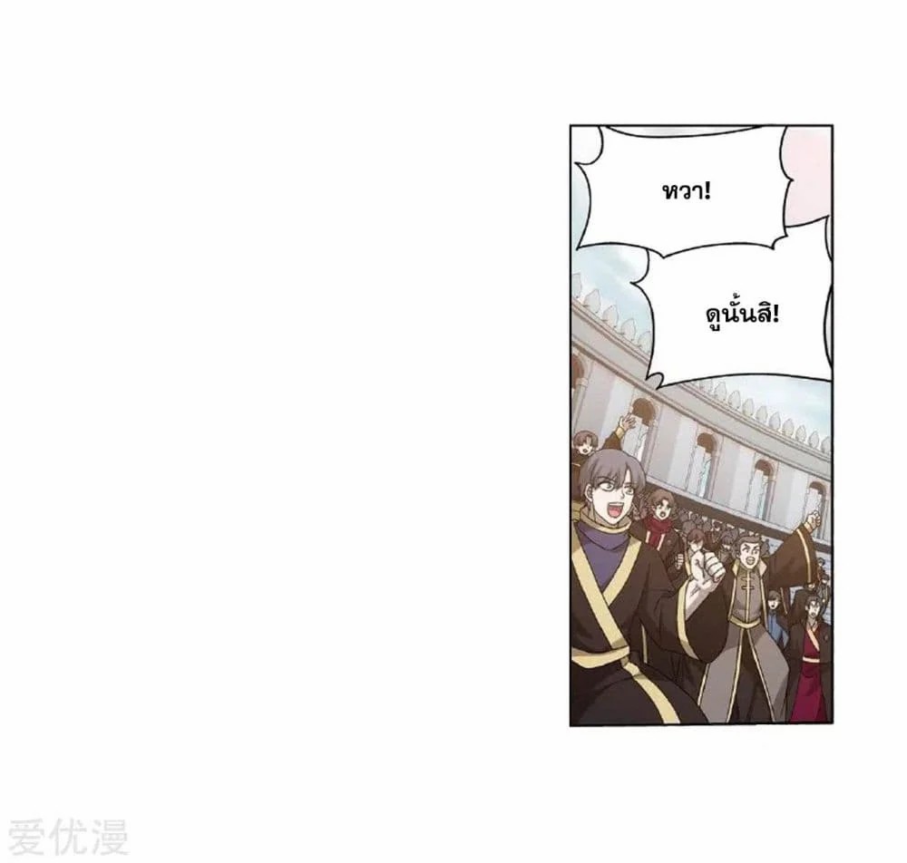 เธญเนเธฒเธเธเธฒเธฃเนเธ•เธนเธ Doupo Cangqiong