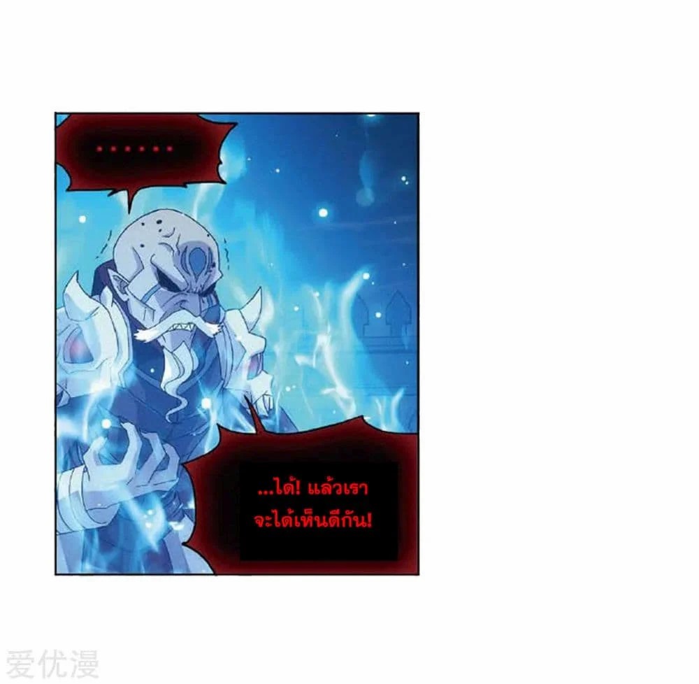 เธญเนเธฒเธเธเธฒเธฃเนเธ•เธนเธ Doupo Cangqiong