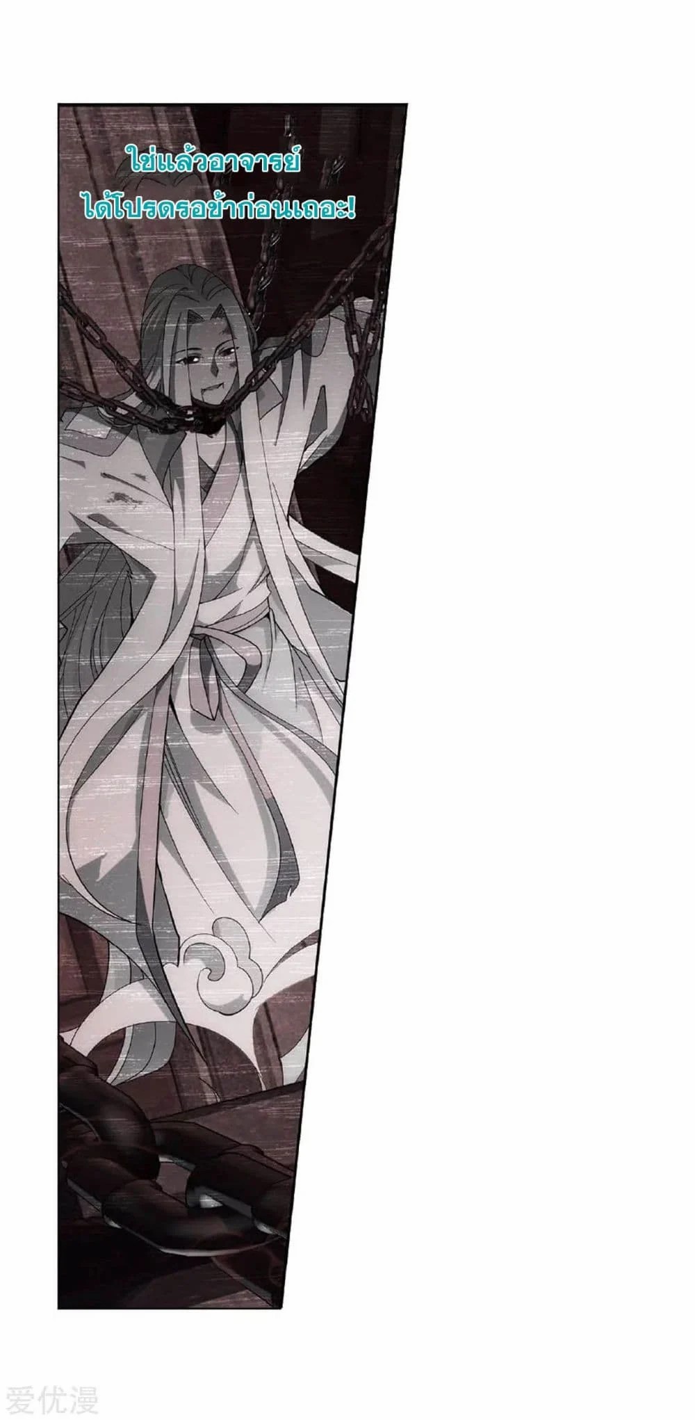 เธญเนเธฒเธเธเธฒเธฃเนเธ•เธนเธ Doupo Cangqiong