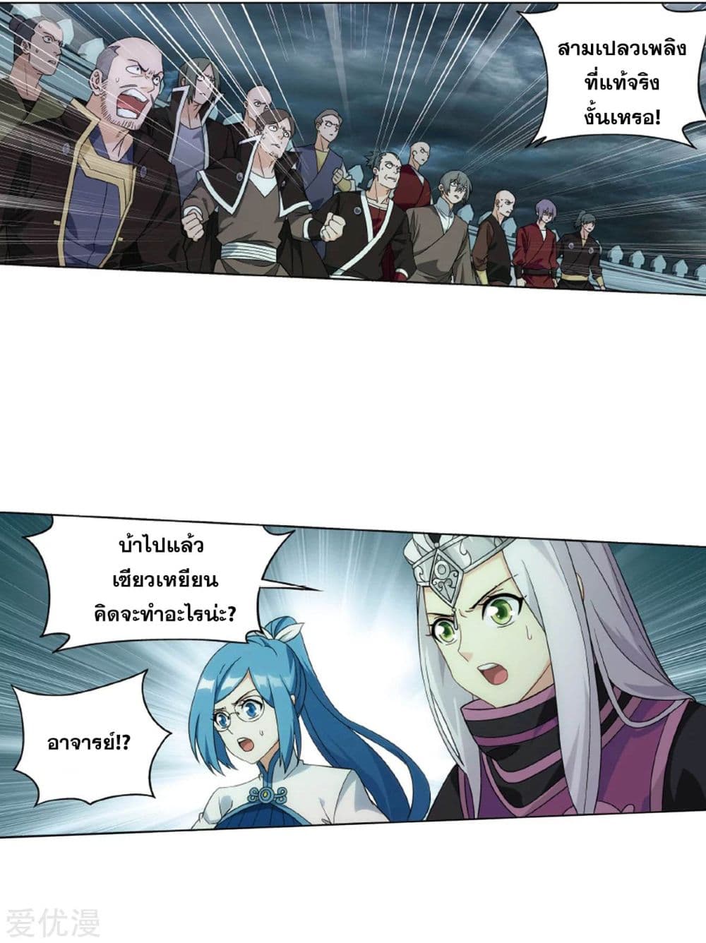 เธญเนเธฒเธเธเธฒเธฃเนเธ•เธนเธ Doupo Cangqiong