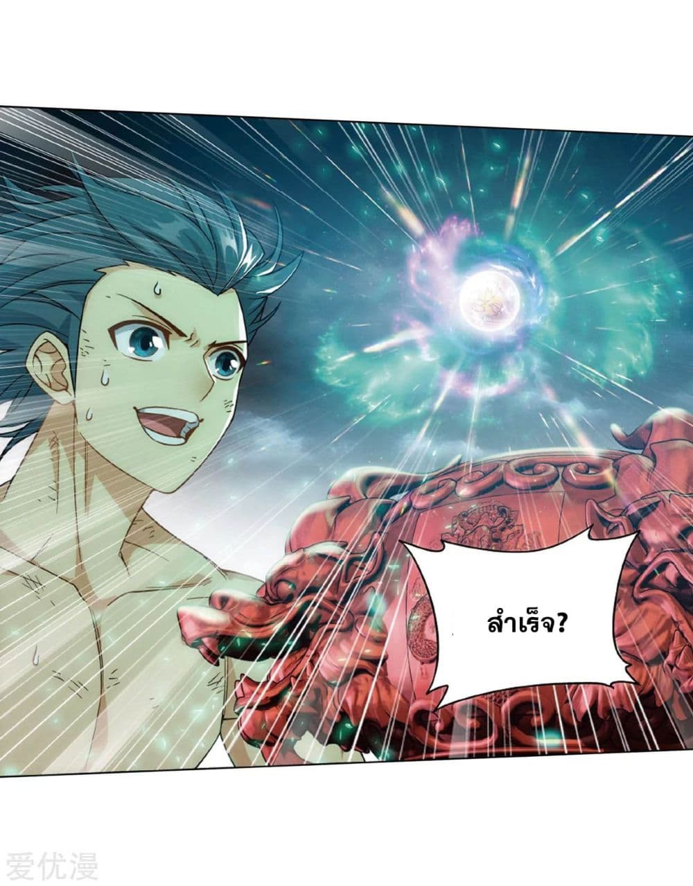 เธญเนเธฒเธเธเธฒเธฃเนเธ•เธนเธ Doupo Cangqiong