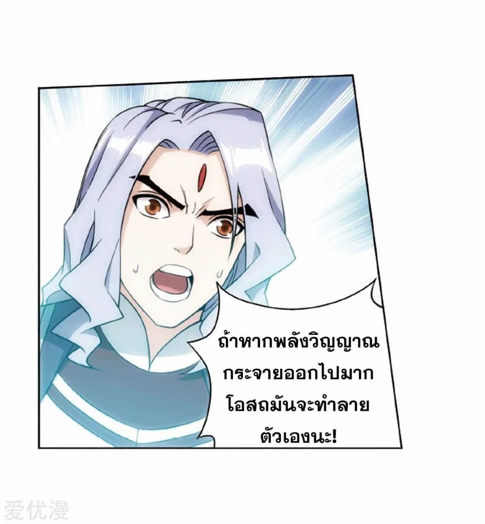 เธญเนเธฒเธเธเธฒเธฃเนเธ•เธนเธ Doupo Cangqiong