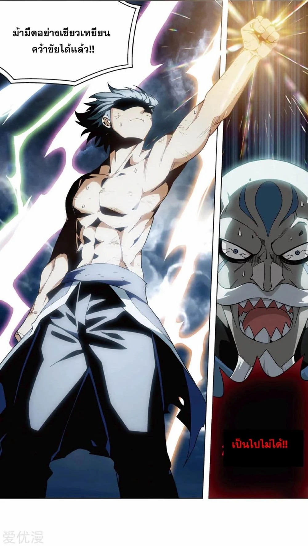 เธญเนเธฒเธเธเธฒเธฃเนเธ•เธนเธ Doupo Cangqiong