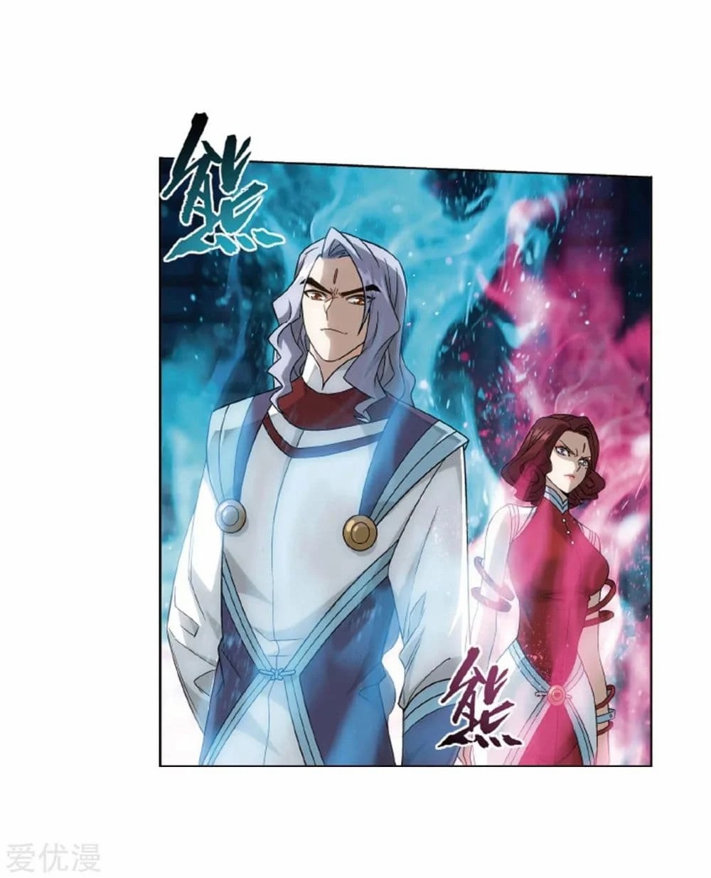 เธญเนเธฒเธเธเธฒเธฃเนเธ•เธนเธ Doupo Cangqiong