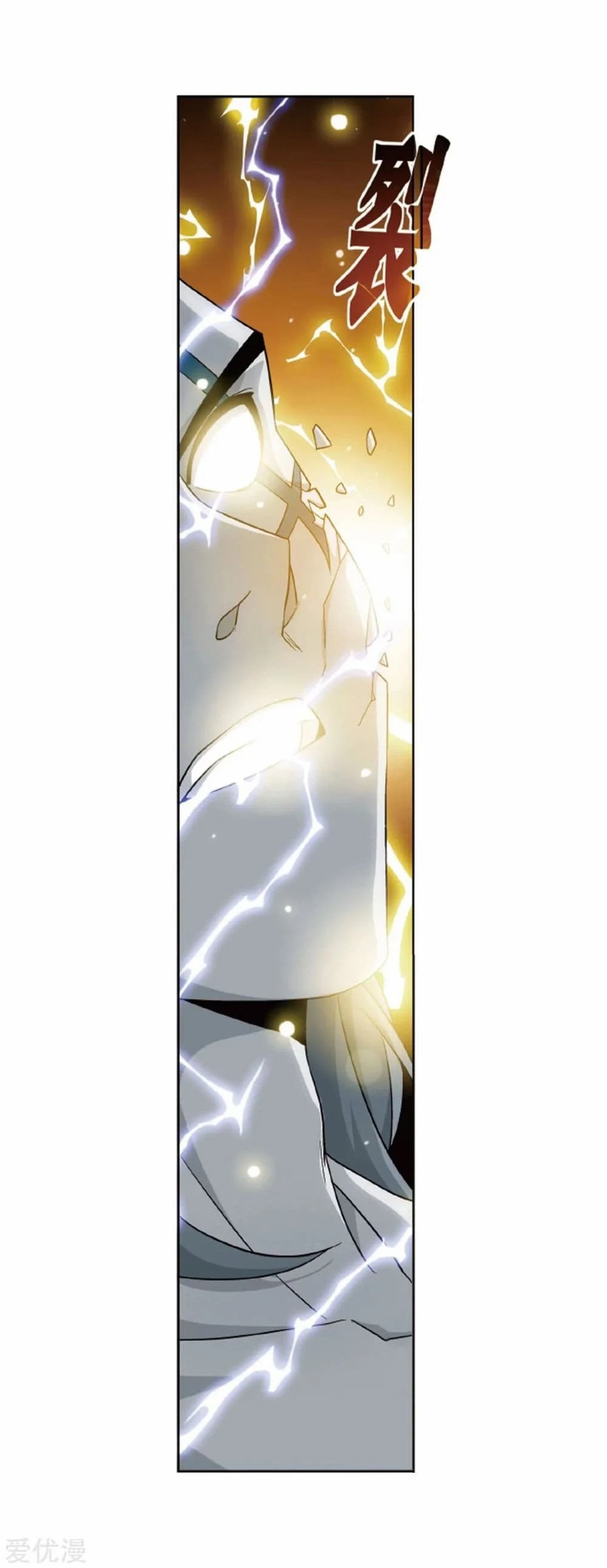 เธญเนเธฒเธเธเธฒเธฃเนเธ•เธนเธ Doupo Cangqiong