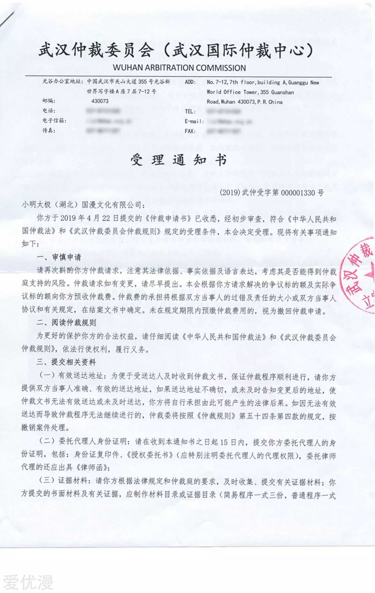 à¸­à¹ˆà¸²à¸™à¸à¸²à¸£à¹Œà¸•à¸¹à¸™ Doupo Cangqiong