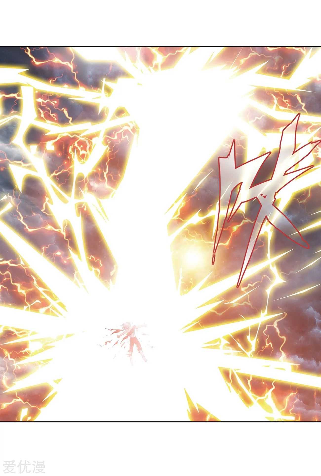 à¸­à¹ˆà¸²à¸™à¸à¸²à¸£à¹Œà¸•à¸¹à¸™ Doupo Cangqiong