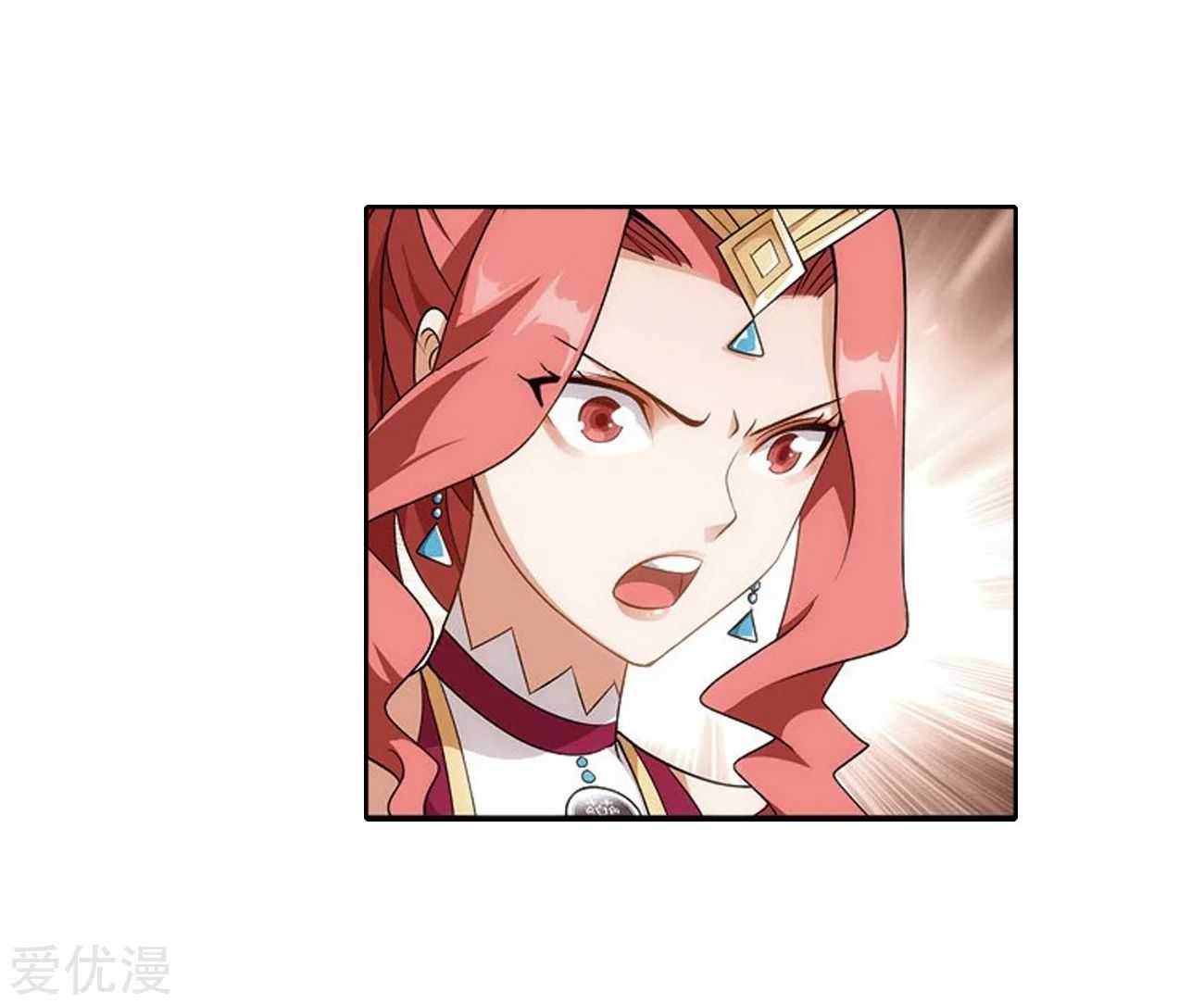 à¸­à¹ˆà¸²à¸™à¸à¸²à¸£à¹Œà¸•à¸¹à¸™ Doupo Cangqiong