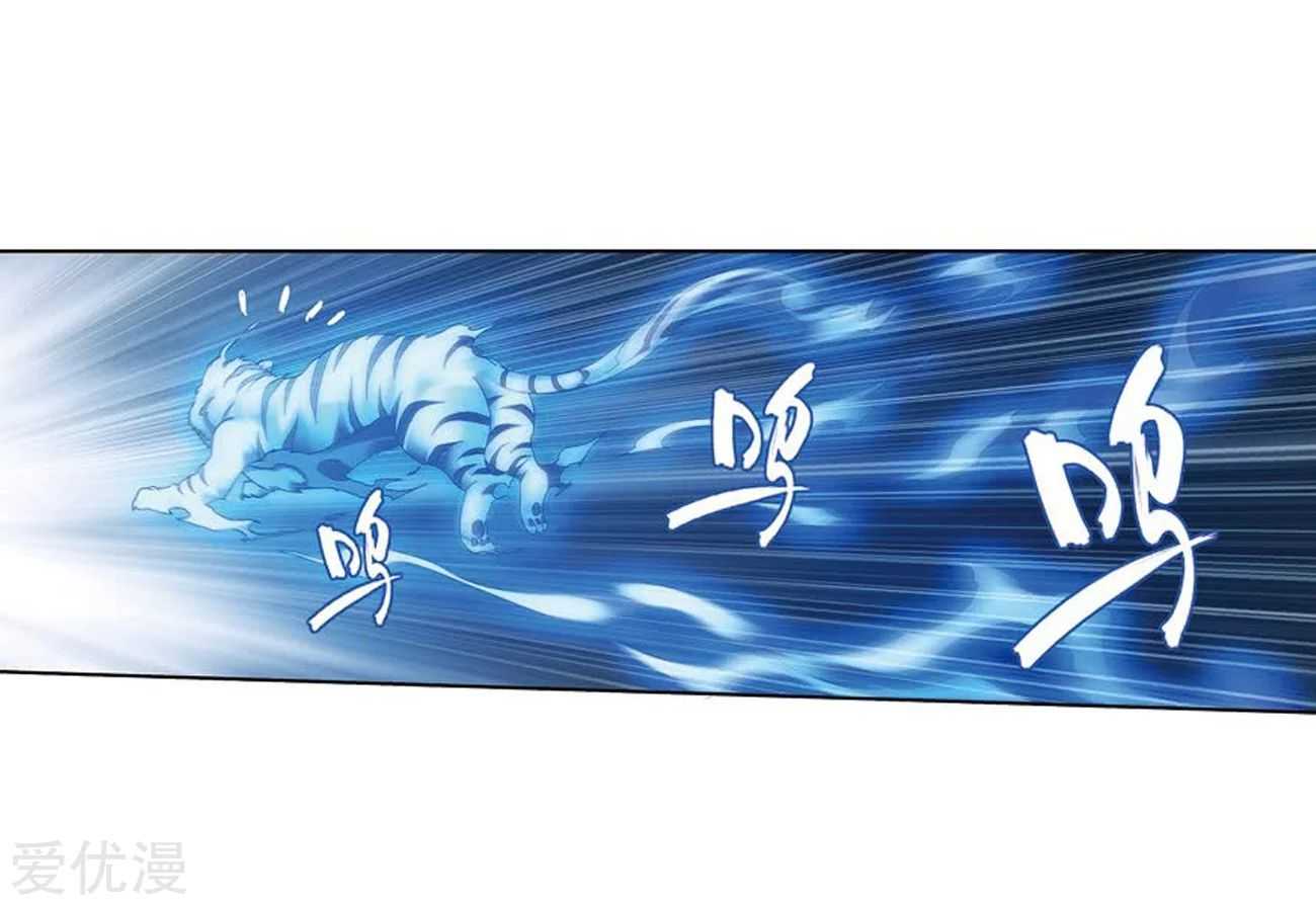 à¸­à¹ˆà¸²à¸™à¸à¸²à¸£à¹Œà¸•à¸¹à¸™ Doupo Cangqiong