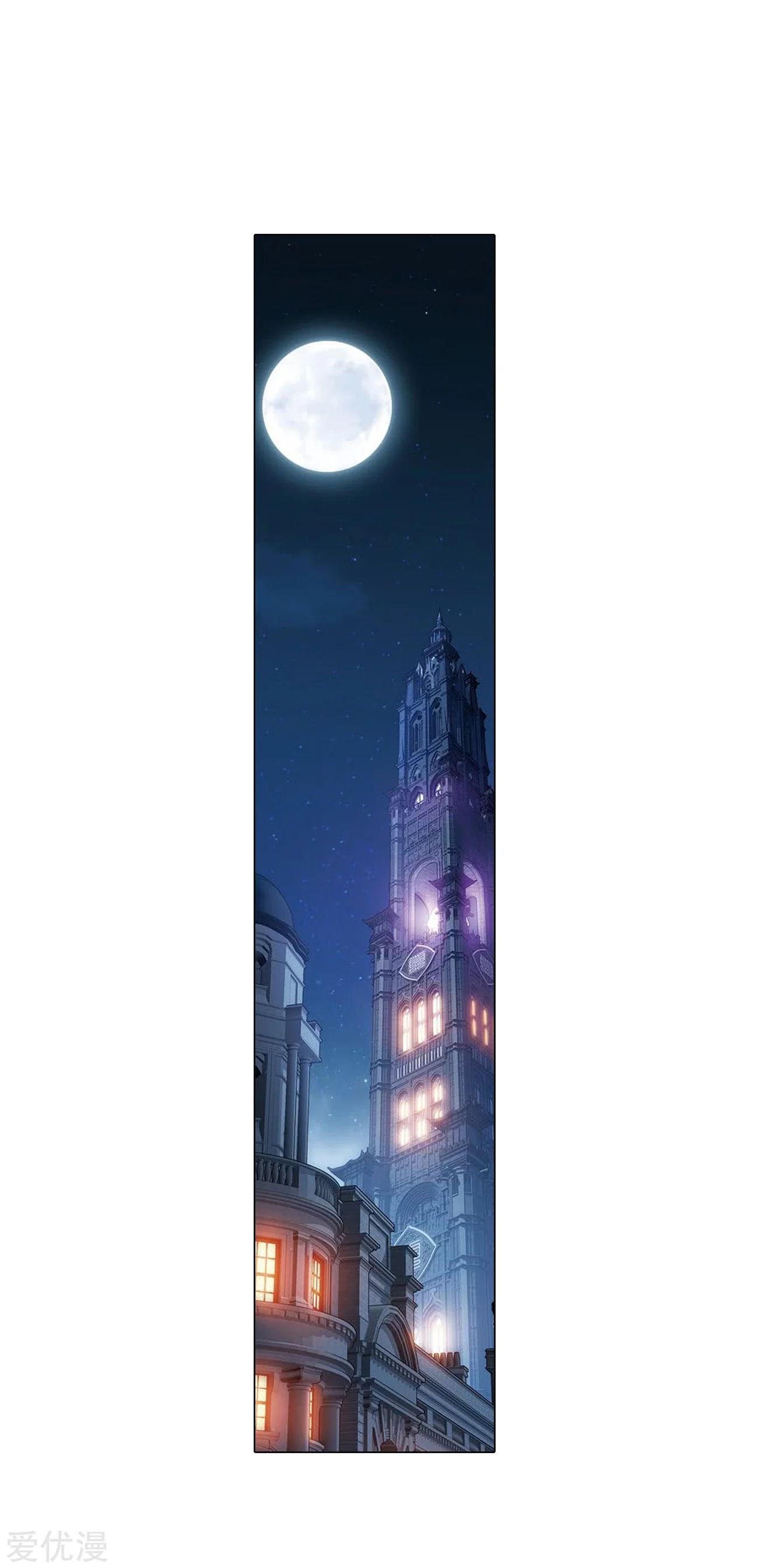 à¸­à¹ˆà¸²à¸™à¸à¸²à¸£à¹Œà¸•à¸¹à¸™ Doupo Cangqiong