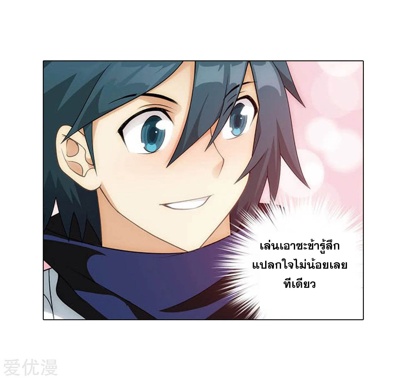 à¸­à¹ˆà¸²à¸™à¸à¸²à¸£à¹Œà¸•à¸¹à¸™ Doupo Cangqiong