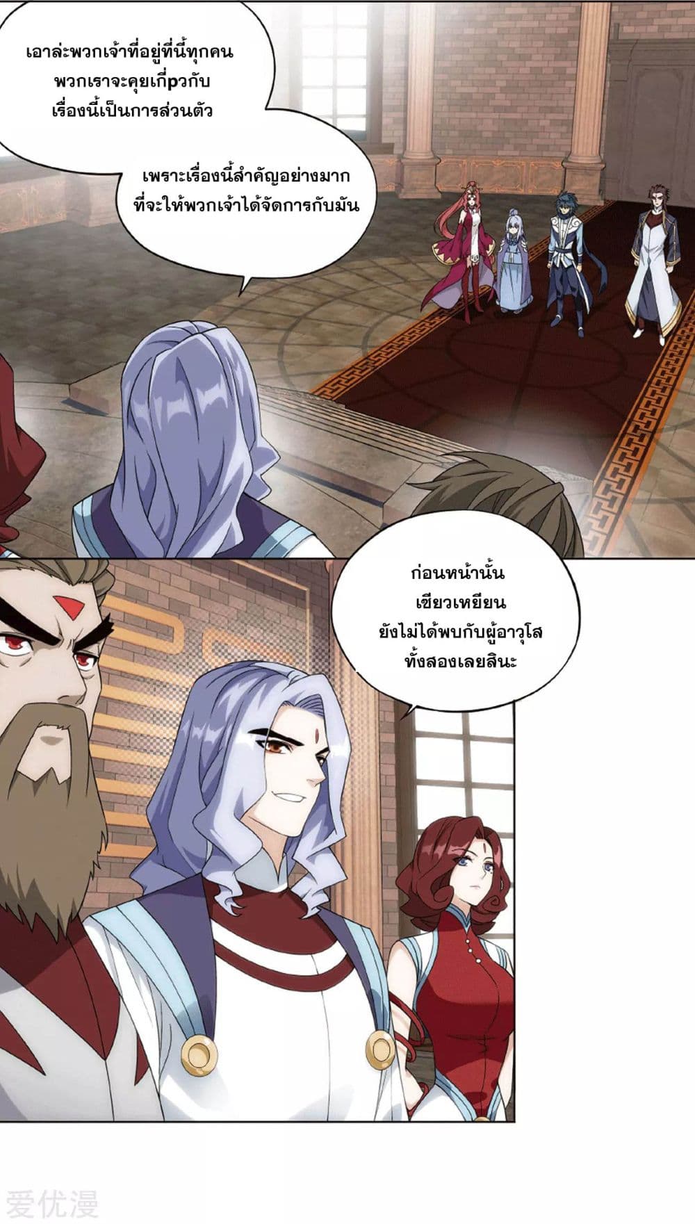 เธญเนเธฒเธเธเธฒเธฃเนเธ•เธนเธ Doupo Cangqiong