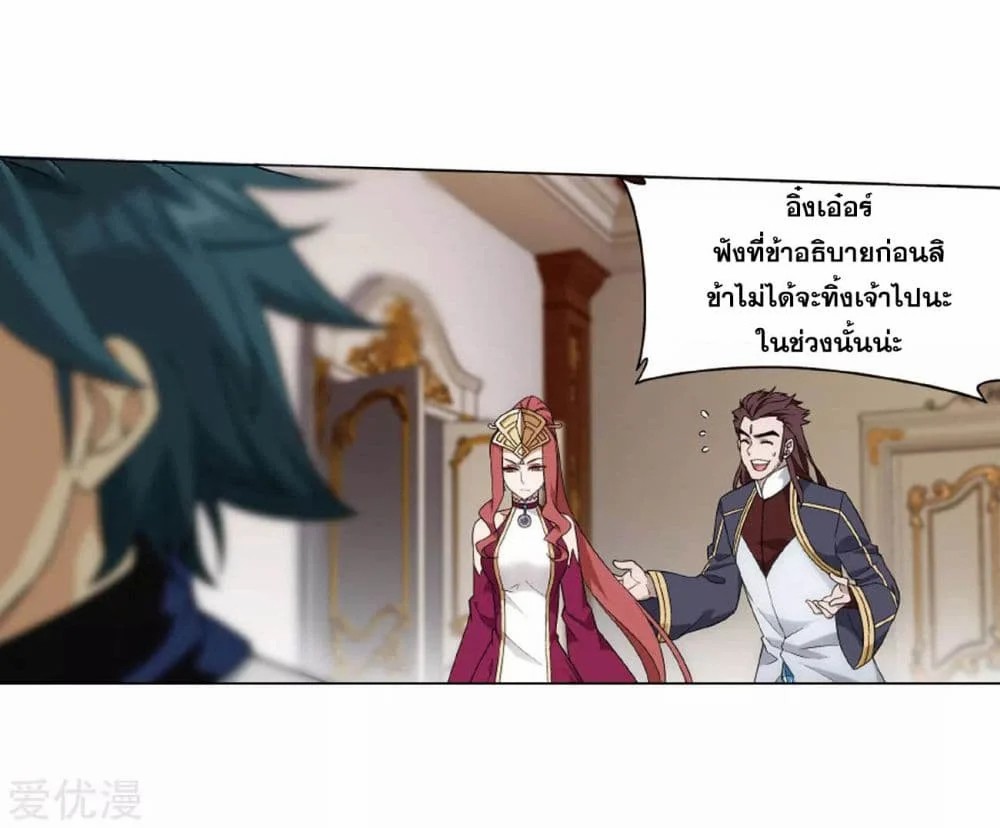 เธญเนเธฒเธเธเธฒเธฃเนเธ•เธนเธ Doupo Cangqiong