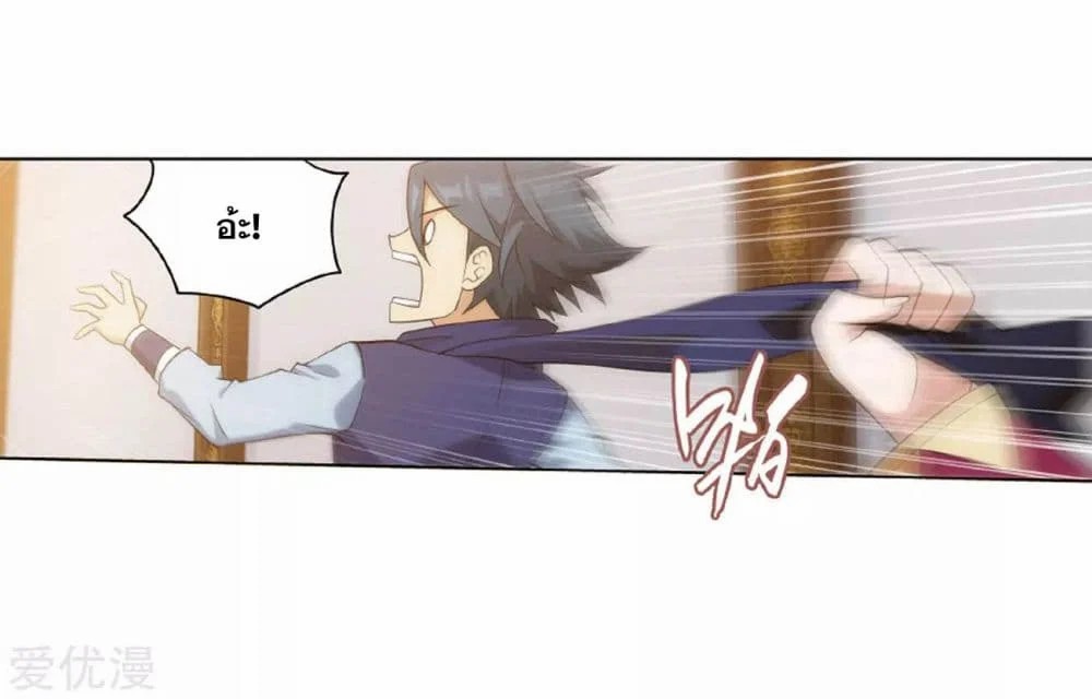 เธญเนเธฒเธเธเธฒเธฃเนเธ•เธนเธ Doupo Cangqiong