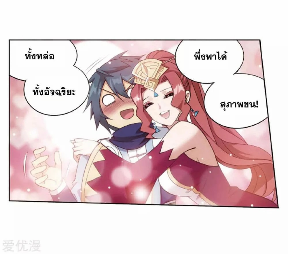 เธญเนเธฒเธเธเธฒเธฃเนเธ•เธนเธ Doupo Cangqiong