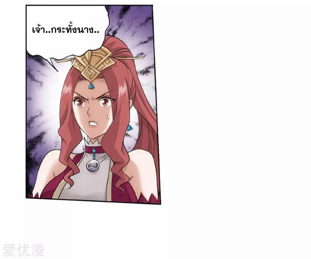 เธญเนเธฒเธเธเธฒเธฃเนเธ•เธนเธ Doupo Cangqiong