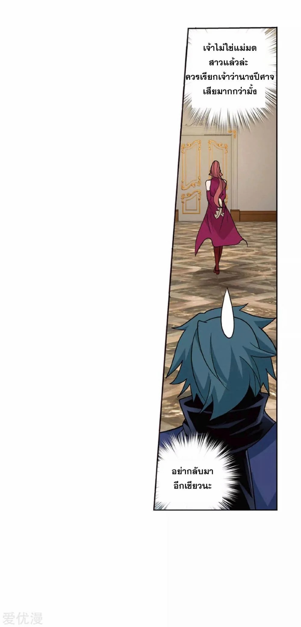 เธญเนเธฒเธเธเธฒเธฃเนเธ•เธนเธ Doupo Cangqiong