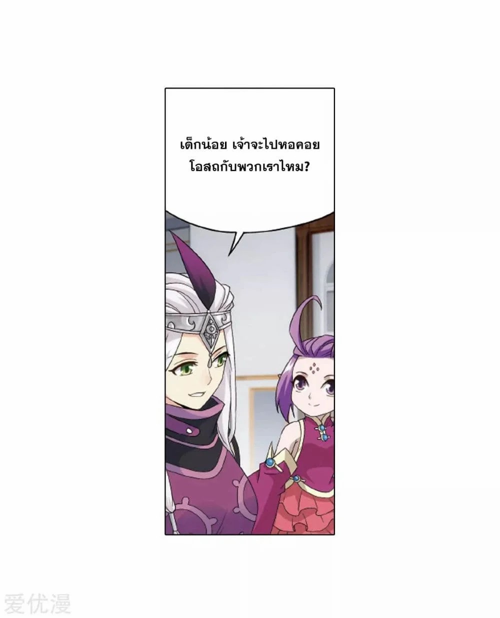 เธญเนเธฒเธเธเธฒเธฃเนเธ•เธนเธ Doupo Cangqiong