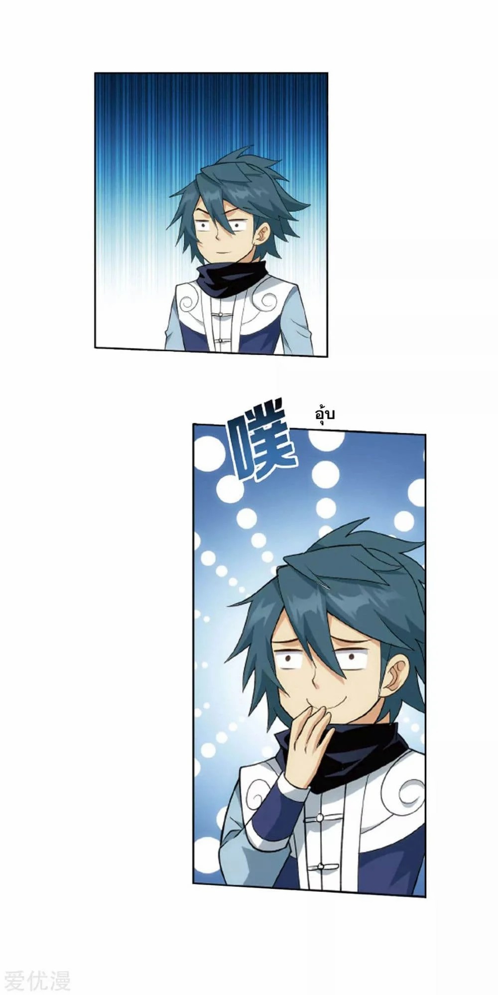 เธญเนเธฒเธเธเธฒเธฃเนเธ•เธนเธ Doupo Cangqiong