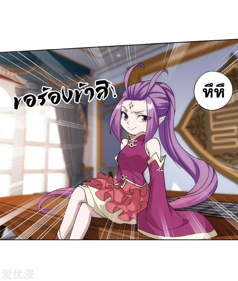 เธญเนเธฒเธเธเธฒเธฃเนเธ•เธนเธ Doupo Cangqiong