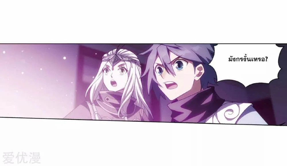 เธญเนเธฒเธเธเธฒเธฃเนเธ•เธนเธ Doupo Cangqiong