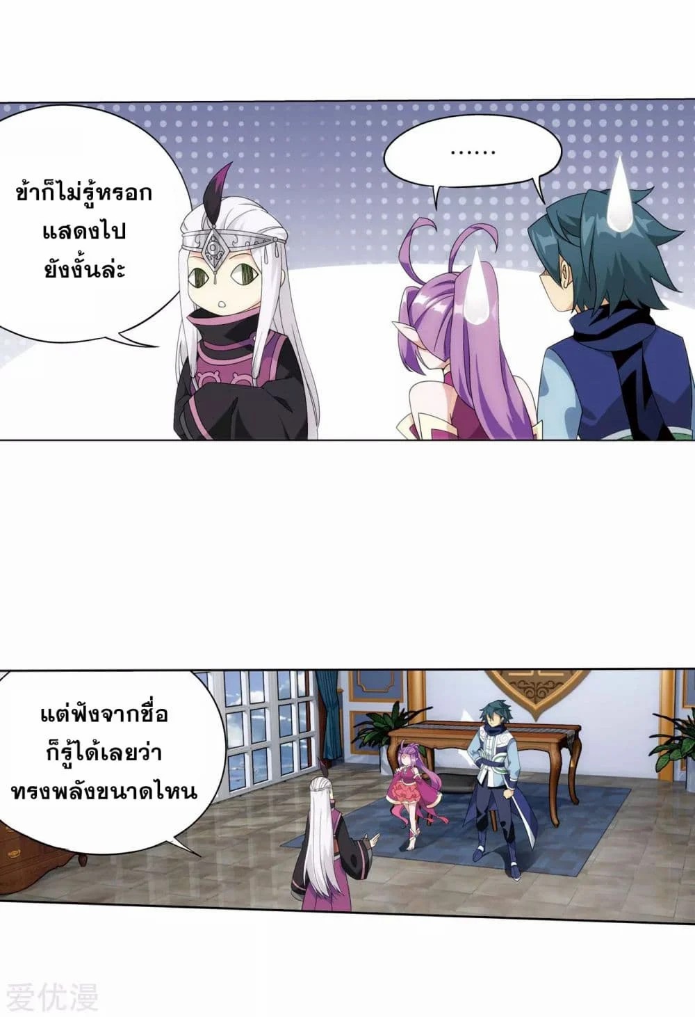 เธญเนเธฒเธเธเธฒเธฃเนเธ•เธนเธ Doupo Cangqiong