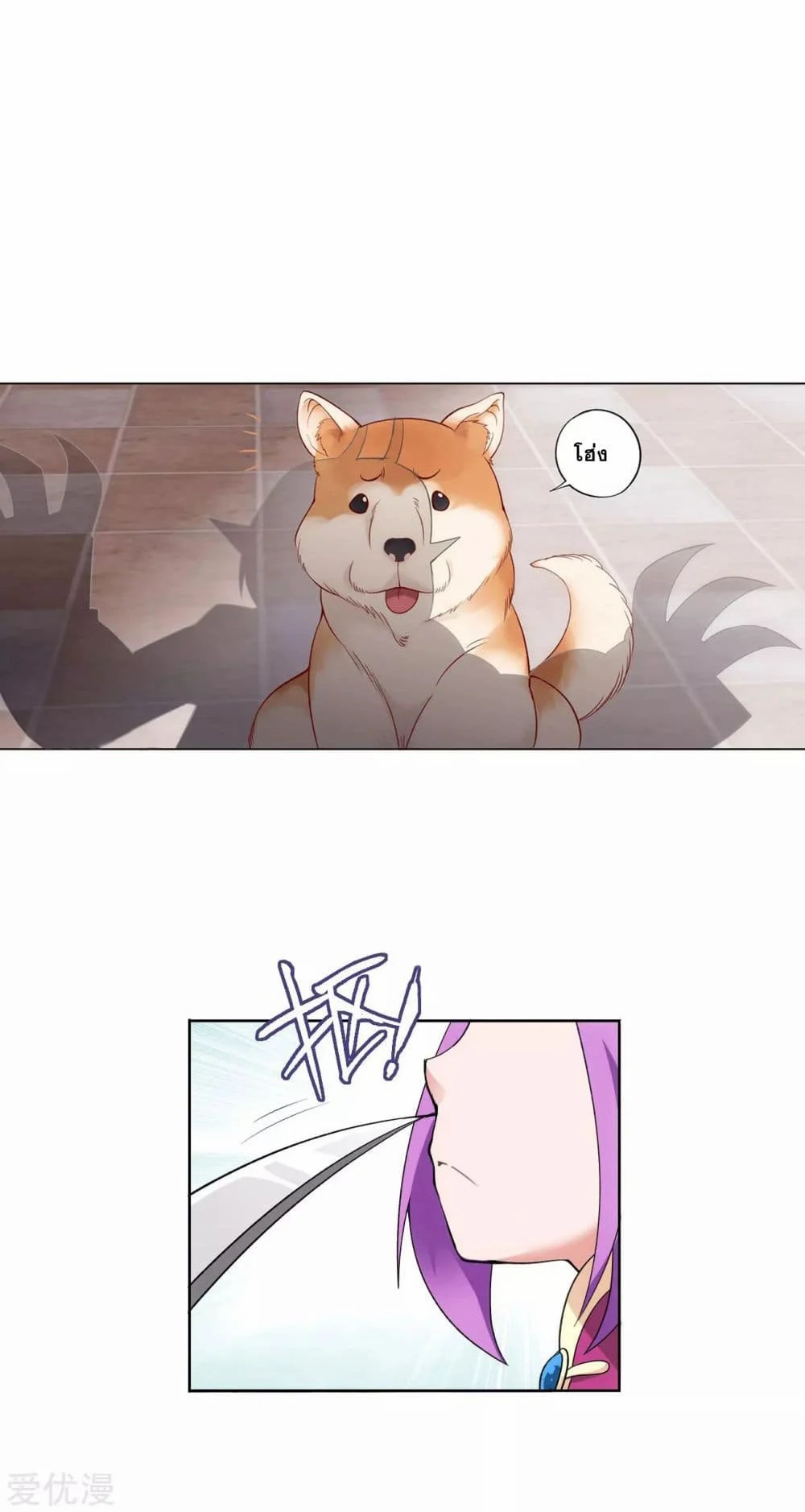 เธญเนเธฒเธเธเธฒเธฃเนเธ•เธนเธ Doupo Cangqiong