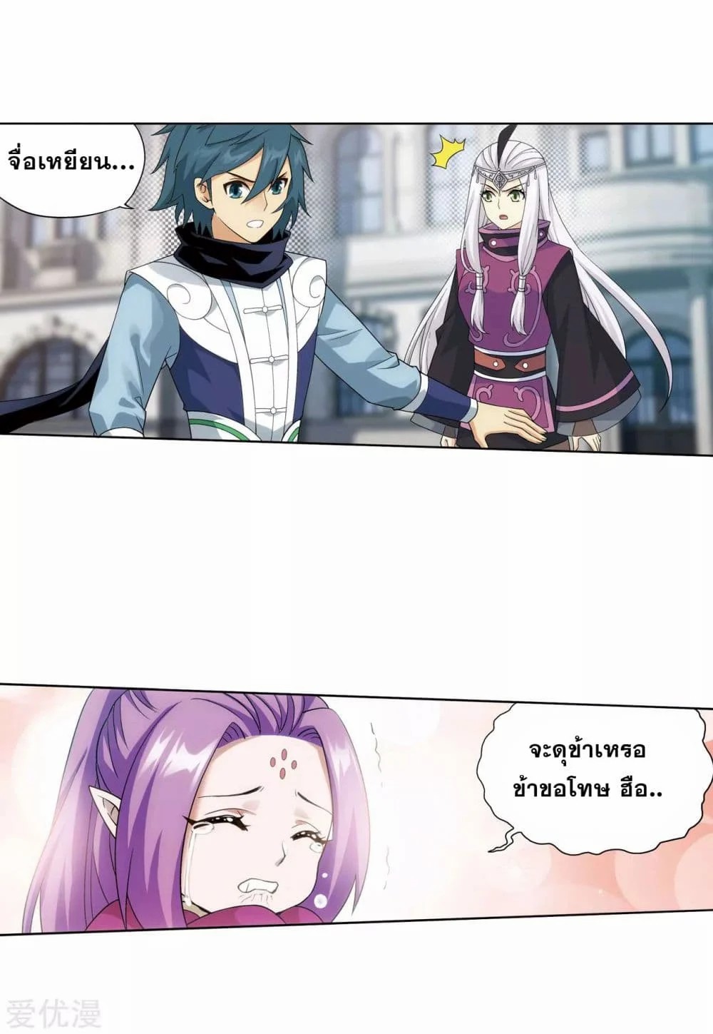 เธญเนเธฒเธเธเธฒเธฃเนเธ•เธนเธ Doupo Cangqiong