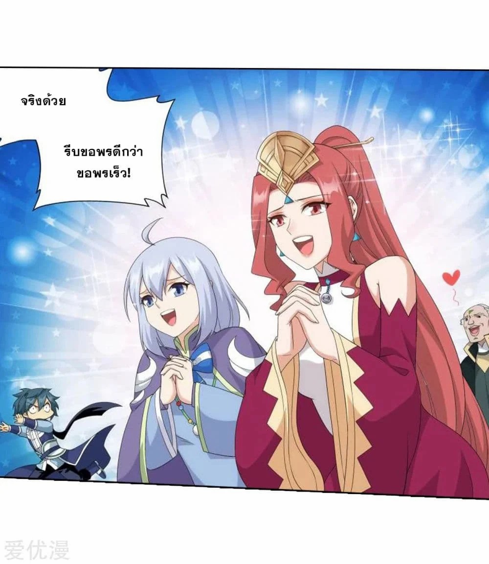 à¸­à¹ˆà¸²à¸™à¸à¸²à¸£à¹Œà¸•à¸¹à¸™ Doupo Cangqiong