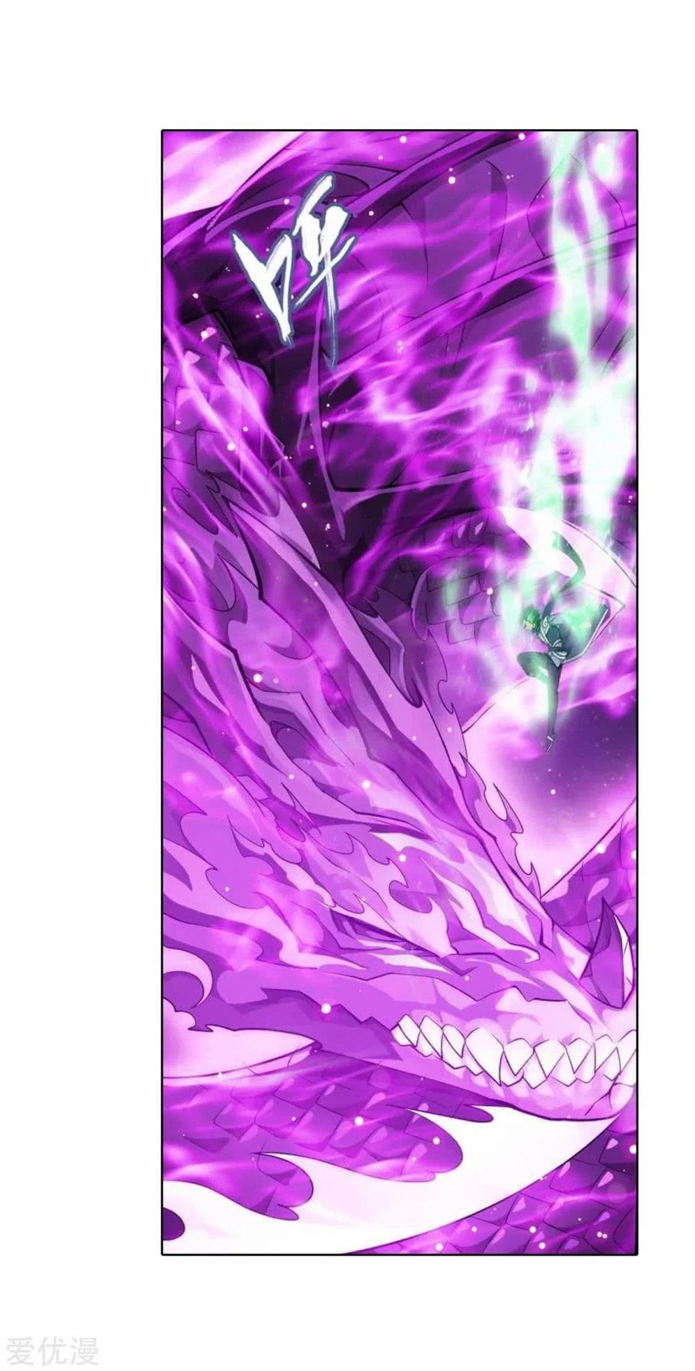 à¸­à¹ˆà¸²à¸™à¸à¸²à¸£à¹Œà¸•à¸¹à¸™ Doupo Cangqiong