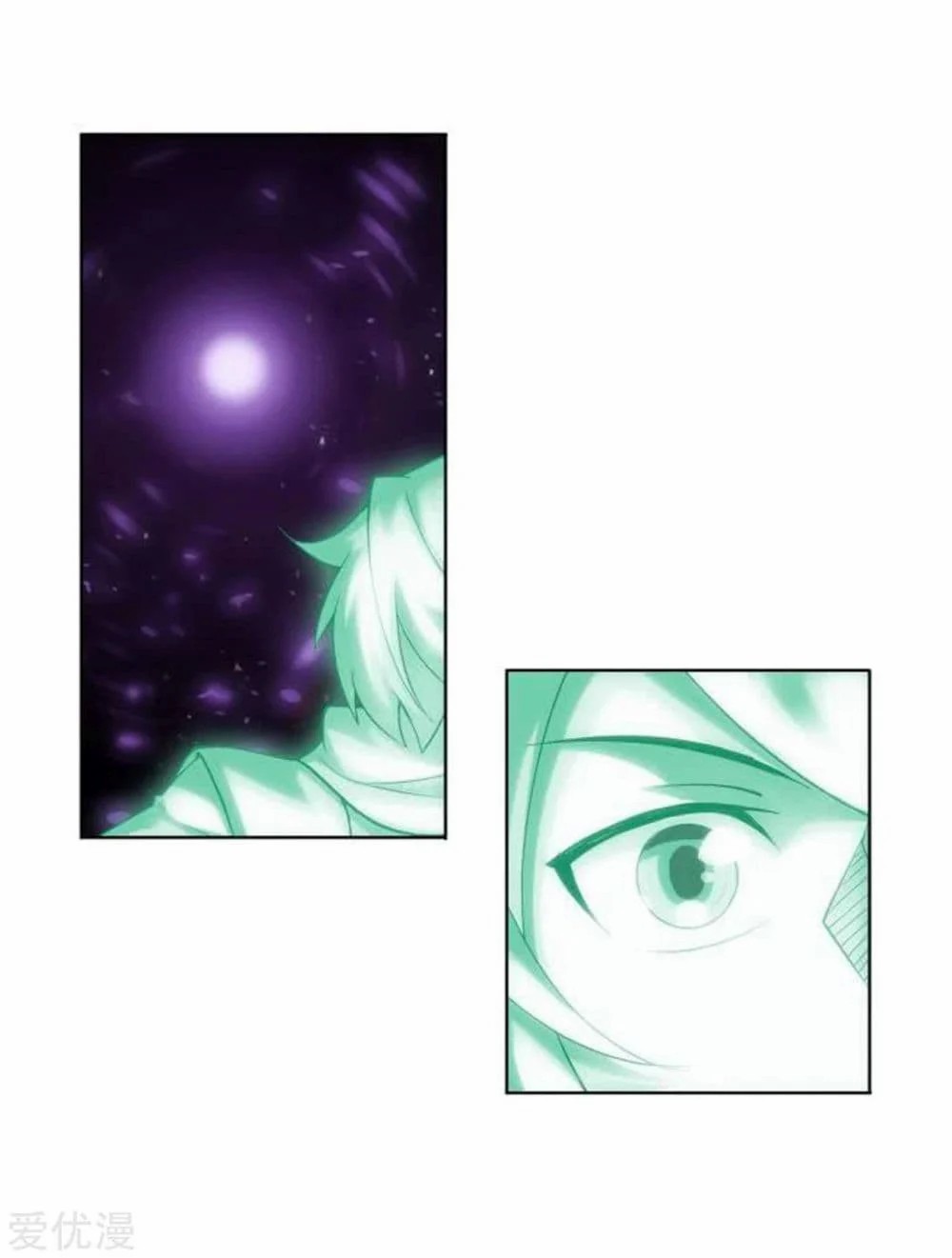 à¸­à¹ˆà¸²à¸™à¸à¸²à¸£à¹Œà¸•à¸¹à¸™ Doupo Cangqiong