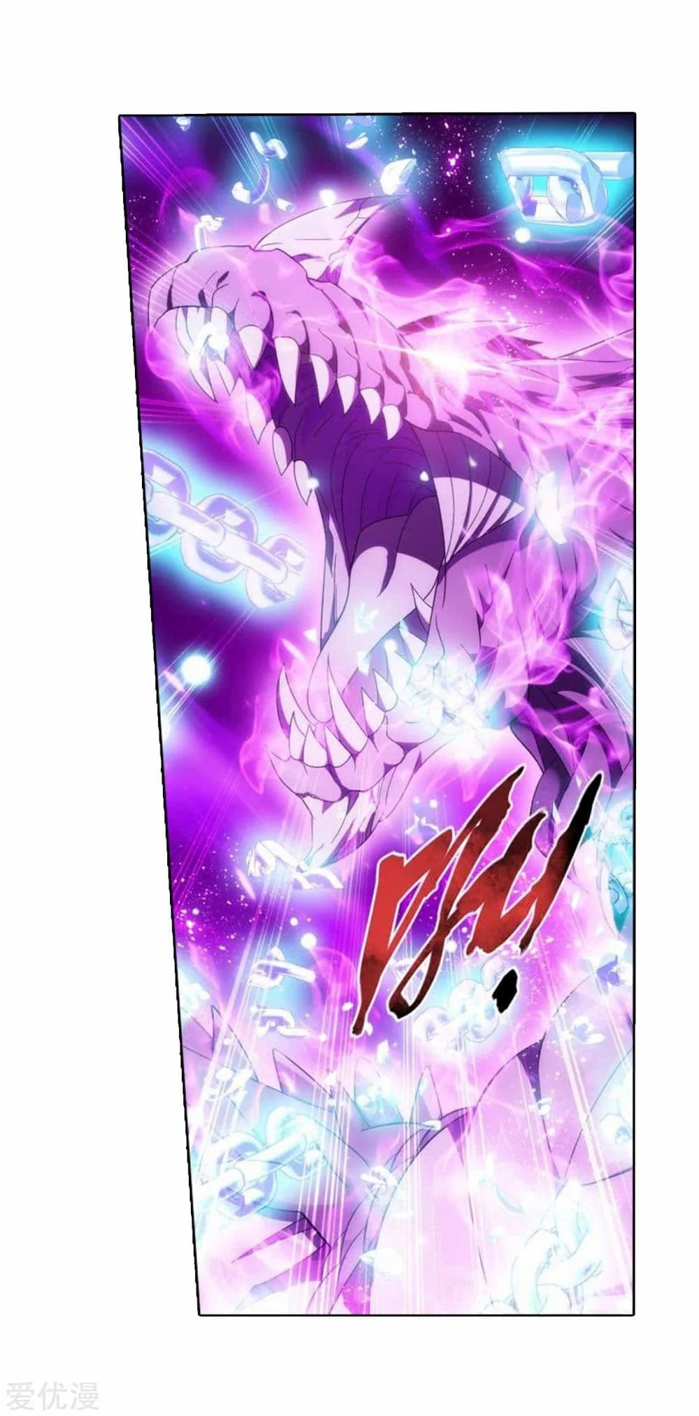 à¸­à¹ˆà¸²à¸™à¸à¸²à¸£à¹Œà¸•à¸¹à¸™ Doupo Cangqiong