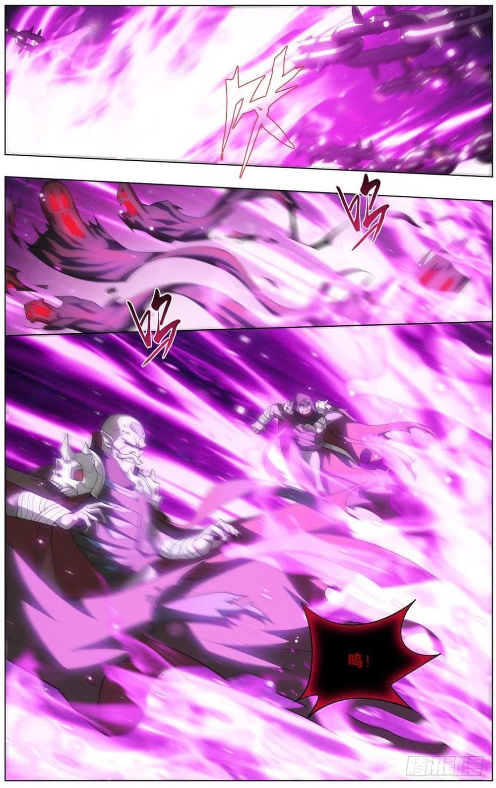 à¸­à¹ˆà¸²à¸™à¸à¸²à¸£à¹Œà¸•à¸¹à¸™ Doupo Cangqiong