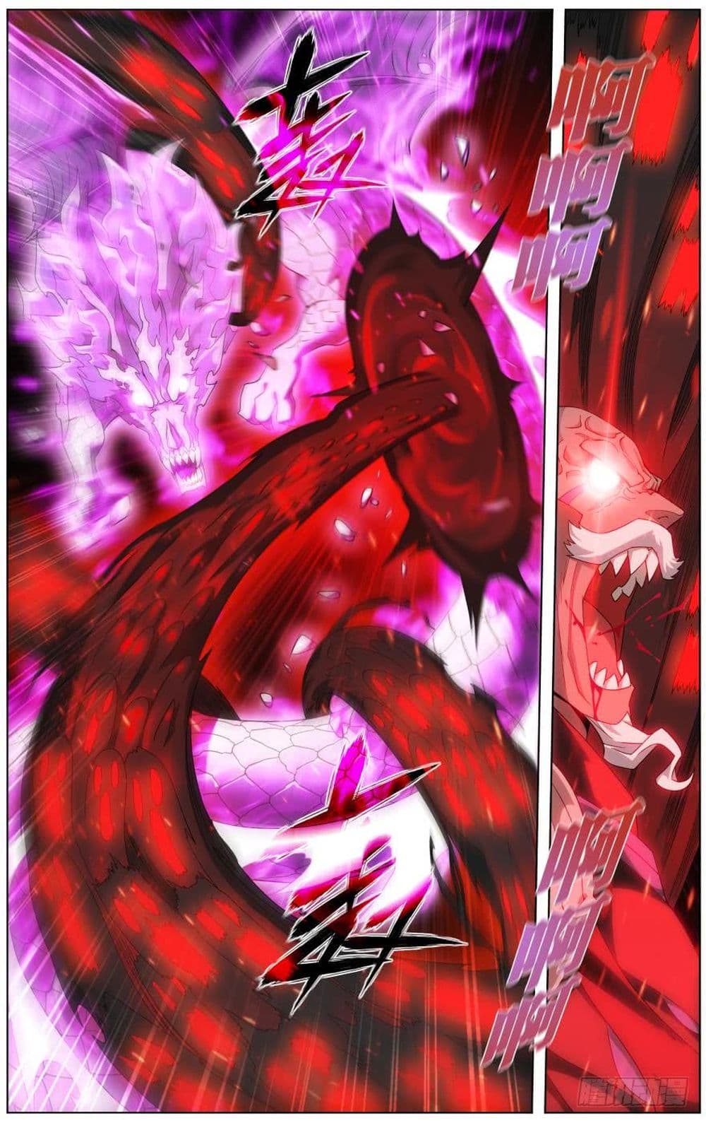 à¸­à¹ˆà¸²à¸™à¸à¸²à¸£à¹Œà¸•à¸¹à¸™ Doupo Cangqiong