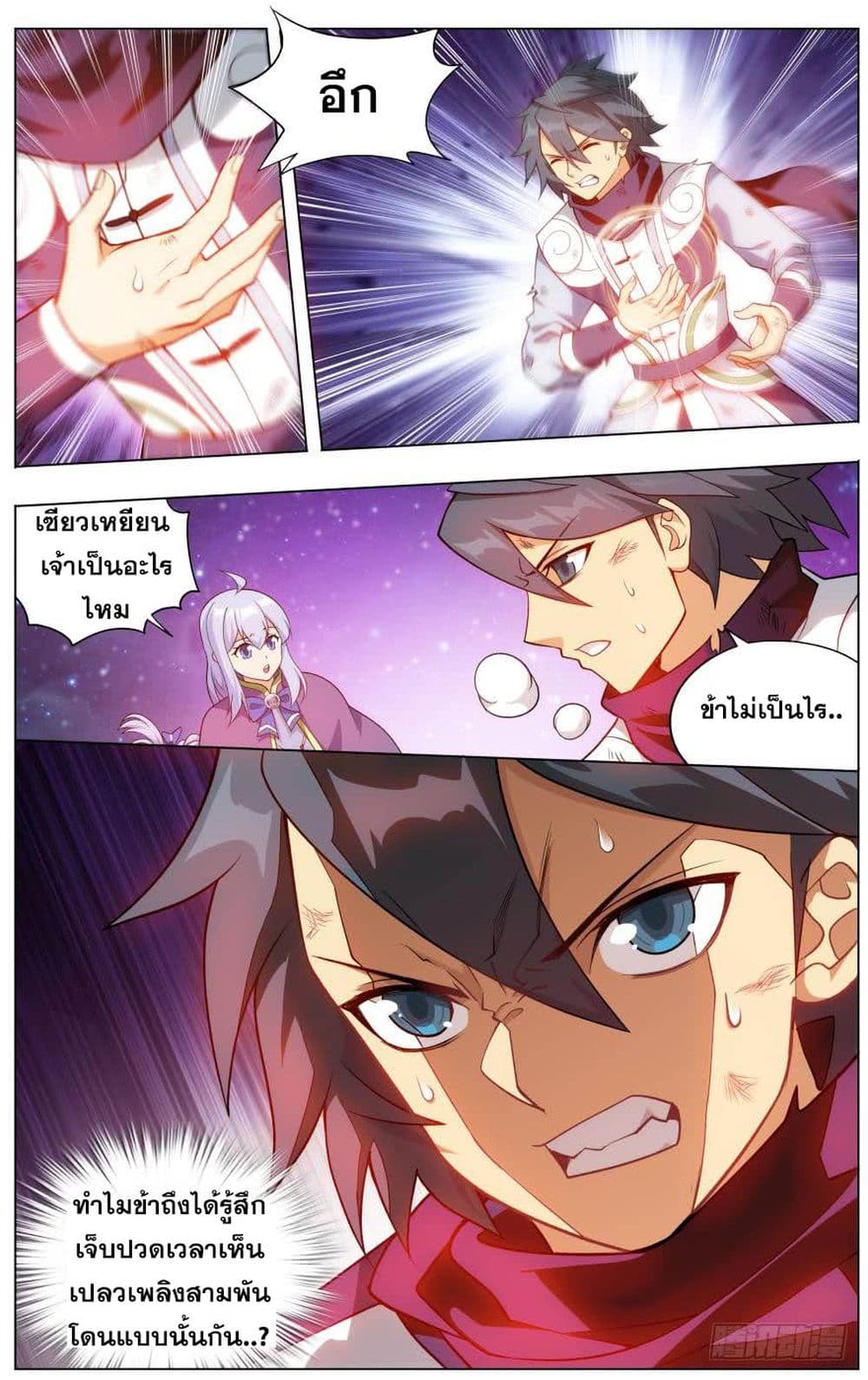 à¸­à¹ˆà¸²à¸™à¸à¸²à¸£à¹Œà¸•à¸¹à¸™ Doupo Cangqiong