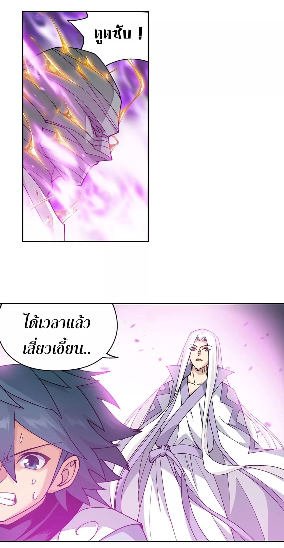 เธญเนเธฒเธเธกเธฑเธเธเธฐ เธเธฒเธฃเนเธ•เธนเธ