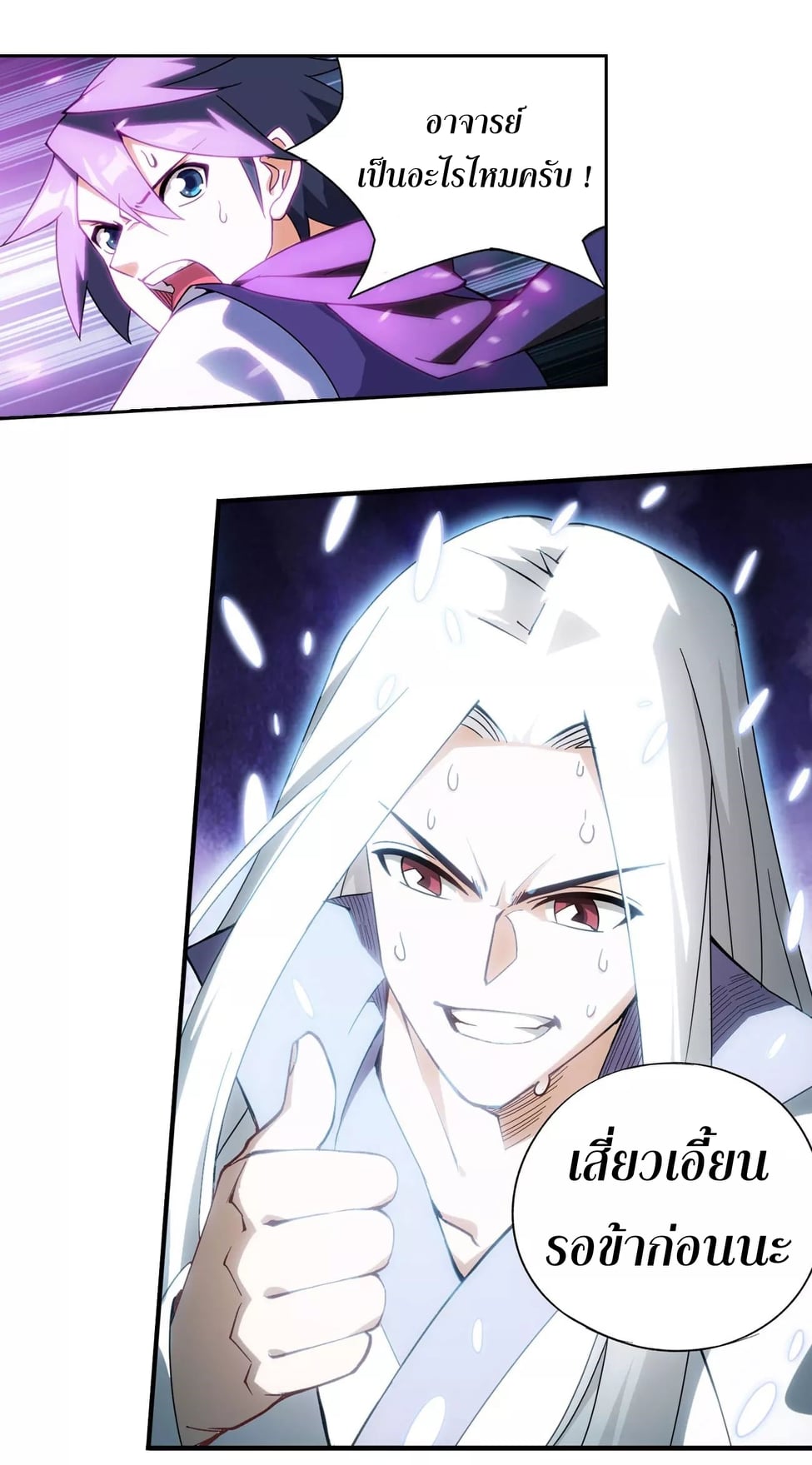 เธญเนเธฒเธเธกเธฑเธเธเธฐ เธเธฒเธฃเนเธ•เธนเธ