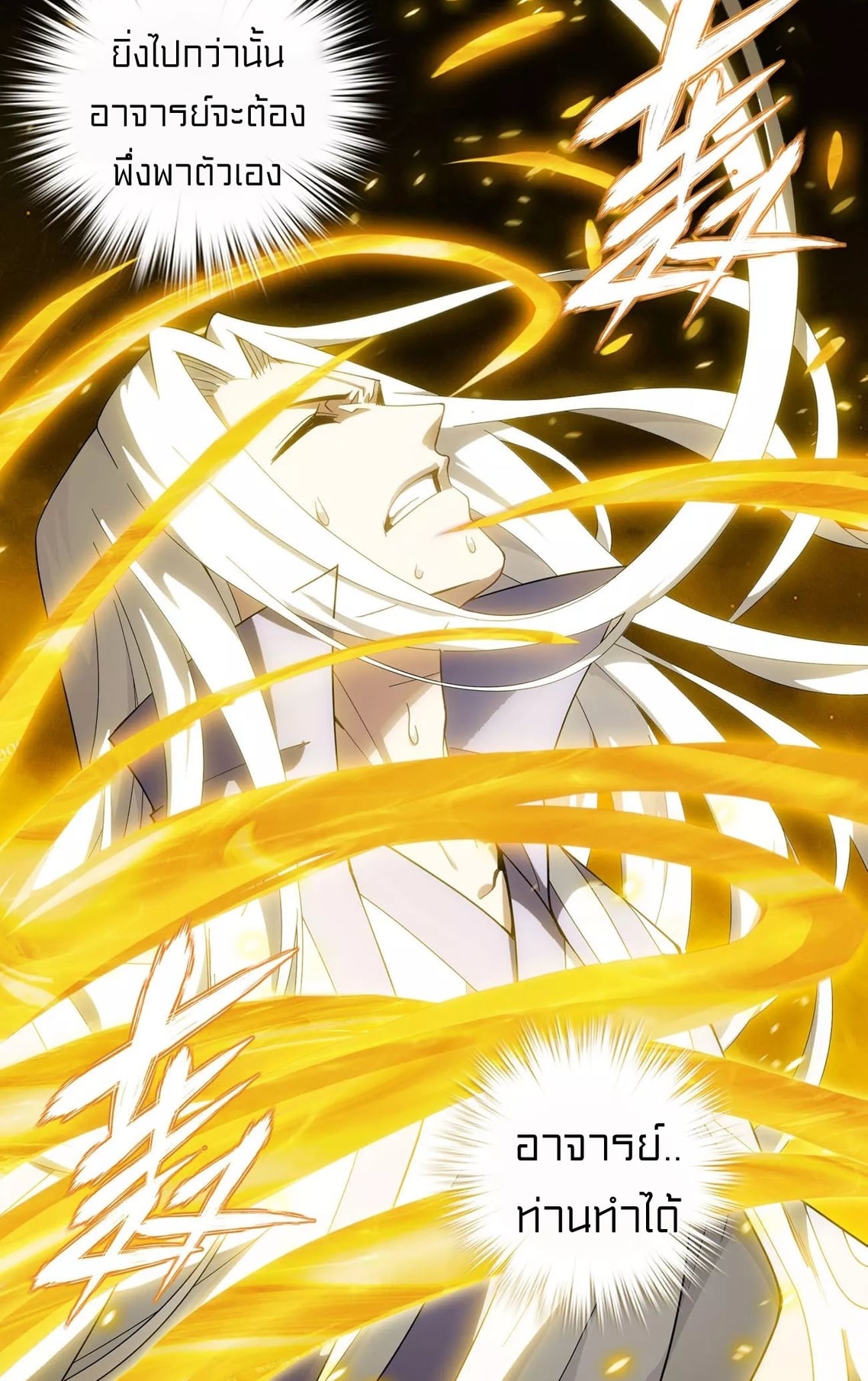 เธญเนเธฒเธเธกเธฑเธเธเธฐ เธเธฒเธฃเนเธ•เธนเธ