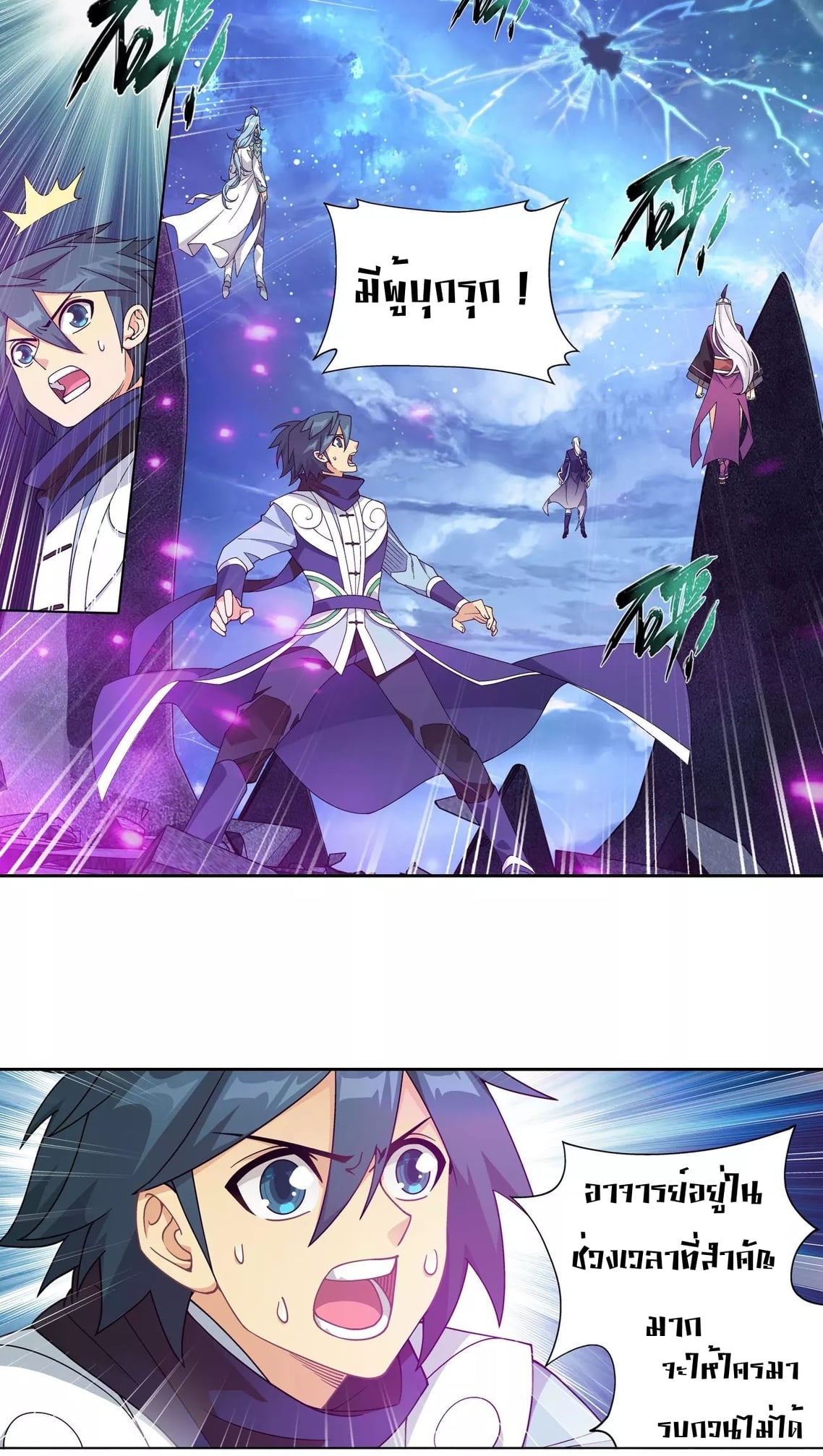 เธญเนเธฒเธเธกเธฑเธเธเธฐ เธเธฒเธฃเนเธ•เธนเธ