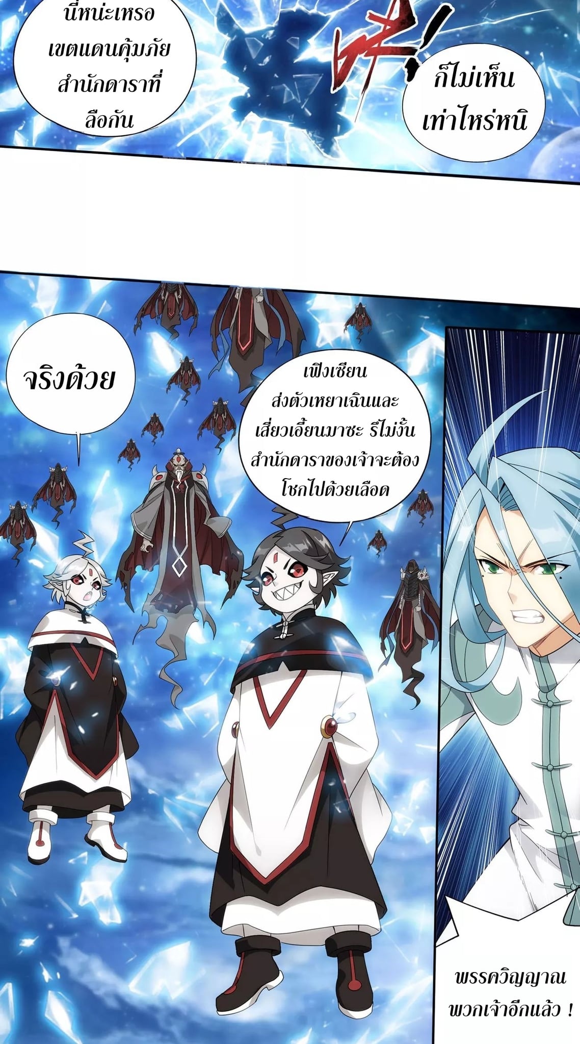 เธญเนเธฒเธเธกเธฑเธเธเธฐ เธเธฒเธฃเนเธ•เธนเธ