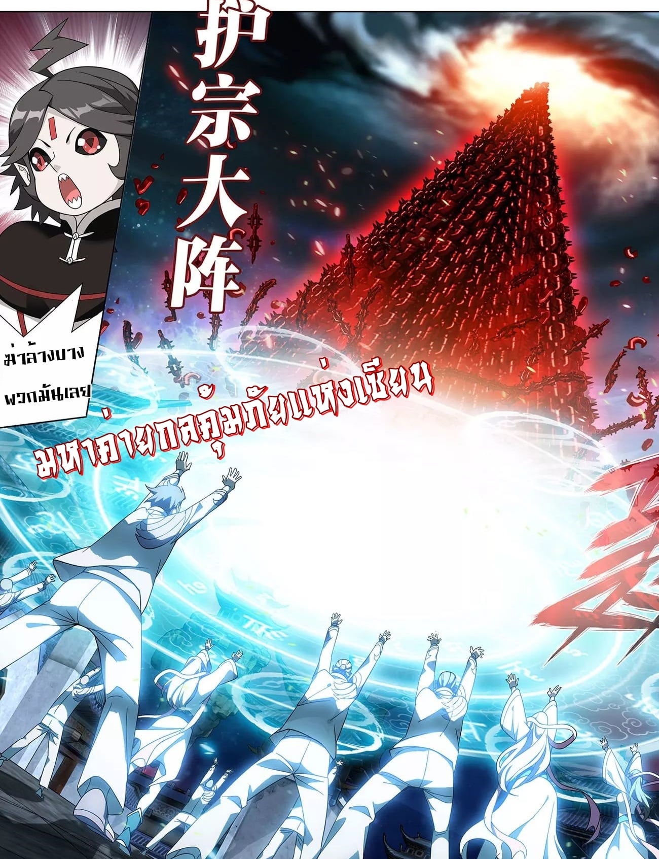 เธญเนเธฒเธเธกเธฑเธเธเธฐ เธเธฒเธฃเนเธ•เธนเธ