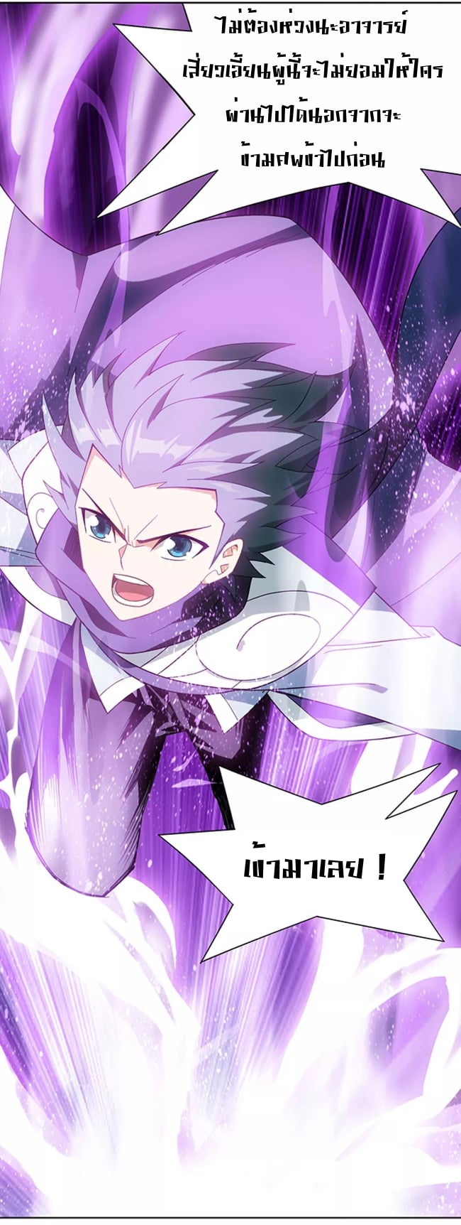 เธญเนเธฒเธเธกเธฑเธเธเธฐ เธเธฒเธฃเนเธ•เธนเธ