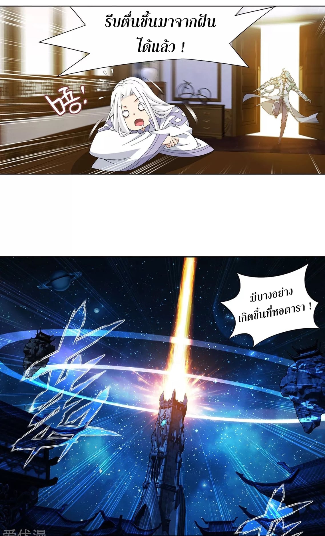 เธญเนเธฒเธเธกเธฑเธเธเธฐ เธเธฒเธฃเนเธ•เธนเธ