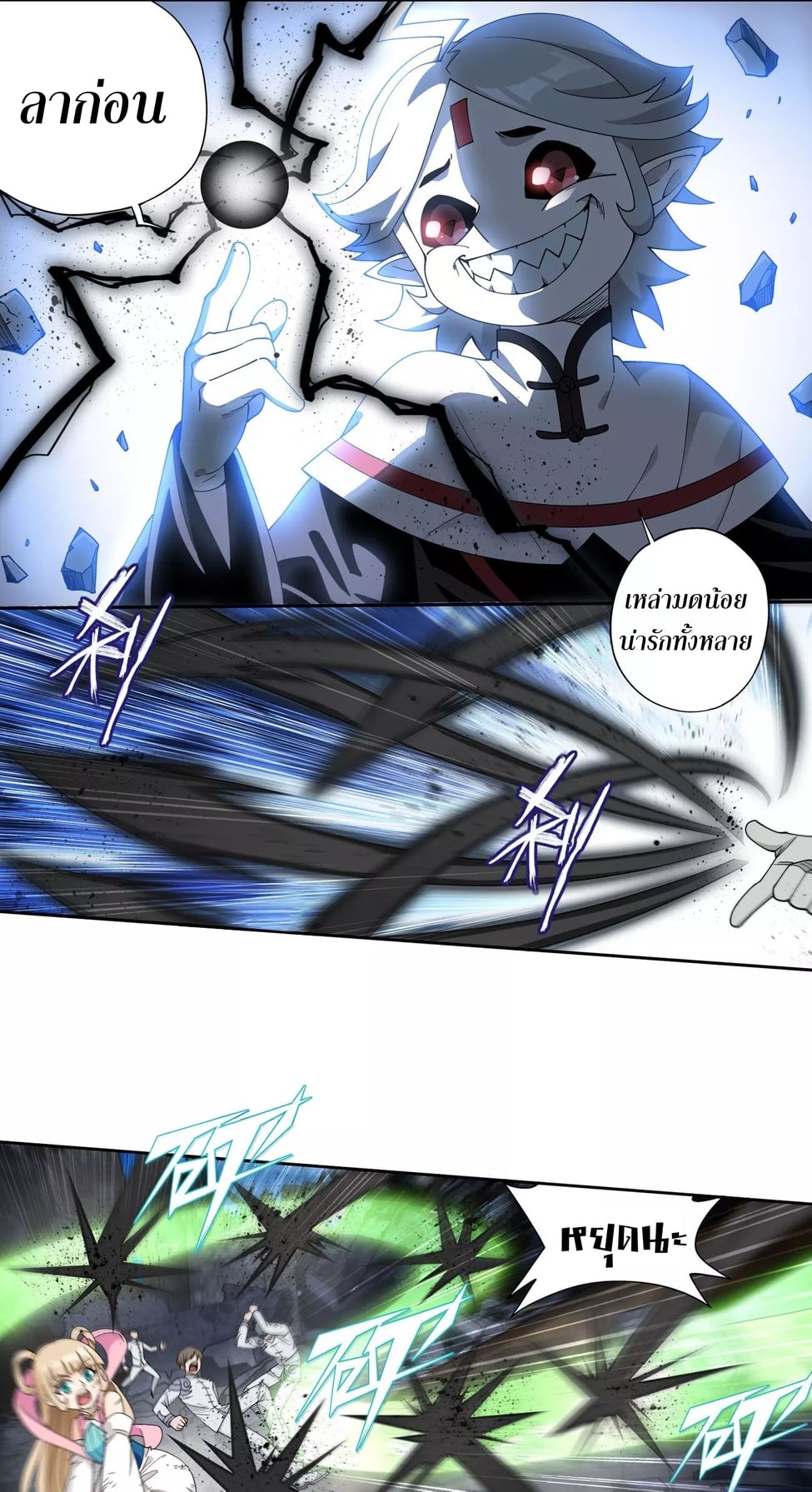 เธญเนเธฒเธเธกเธฑเธเธเธฐ เธเธฒเธฃเนเธ•เธนเธ