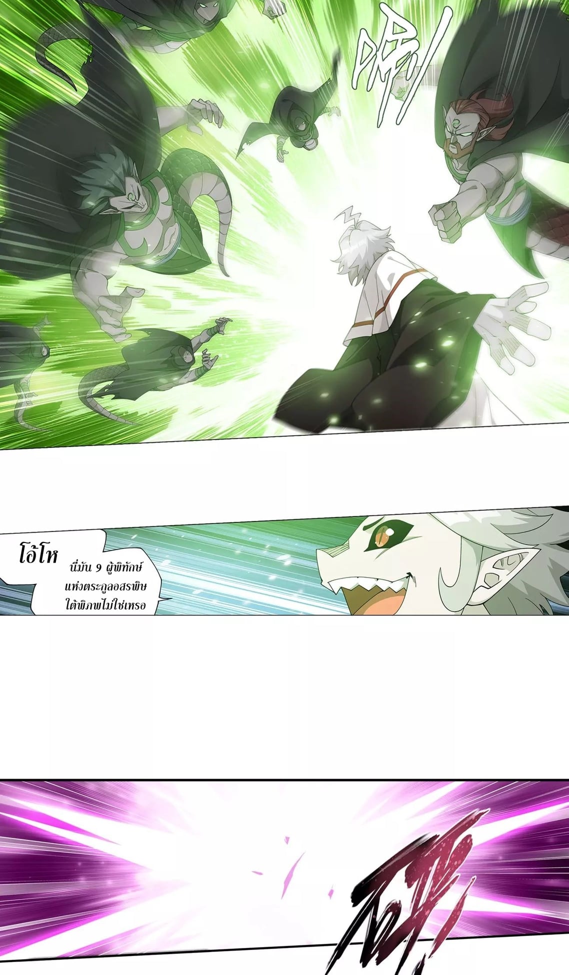 เธญเนเธฒเธเธกเธฑเธเธเธฐ เธเธฒเธฃเนเธ•เธนเธ