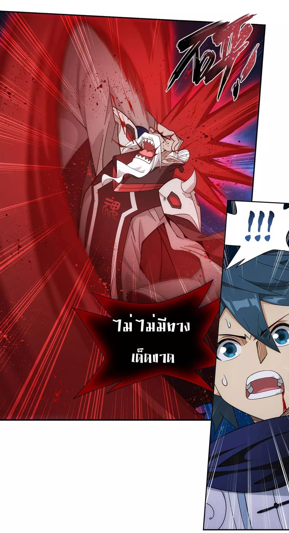 เธญเนเธฒเธเธกเธฑเธเธเธฐ เธเธฒเธฃเนเธ•เธนเธ