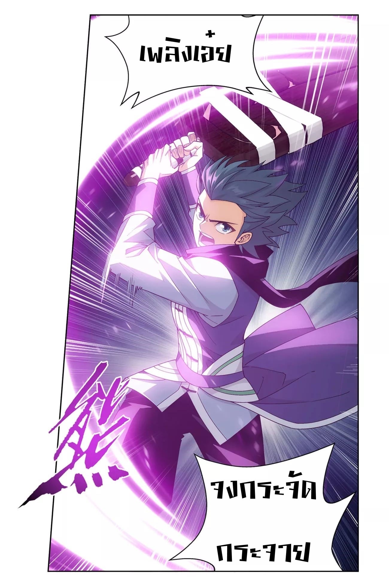 เธญเนเธฒเธเธกเธฑเธเธเธฐ เธเธฒเธฃเนเธ•เธนเธ